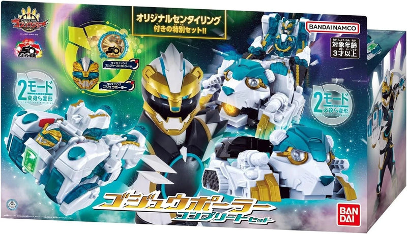 BANDAI No.1 Sentai Gozyuger Gozyu Polar Juego completo OFICIAL DE JAPÓN