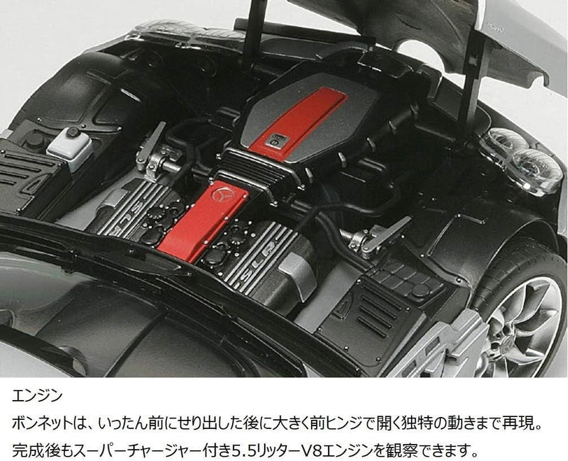 Tamiya Sports Car Series Mercedes Benz SLR McLaren No. 290 1/24 Model Kit JAPAN
