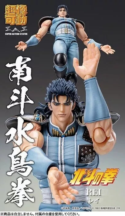 Super Action Statue Fist of the North Star Rei Action Figura Oficial de Japón