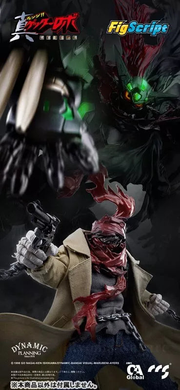 FigScript Series Getter Robo Armageddon Ryoma Nagare 1/12 Ação Figura Japão