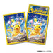 Pokemon Center Original Card Sleeves Premium Gloss Pikachu Stellar Tera Type