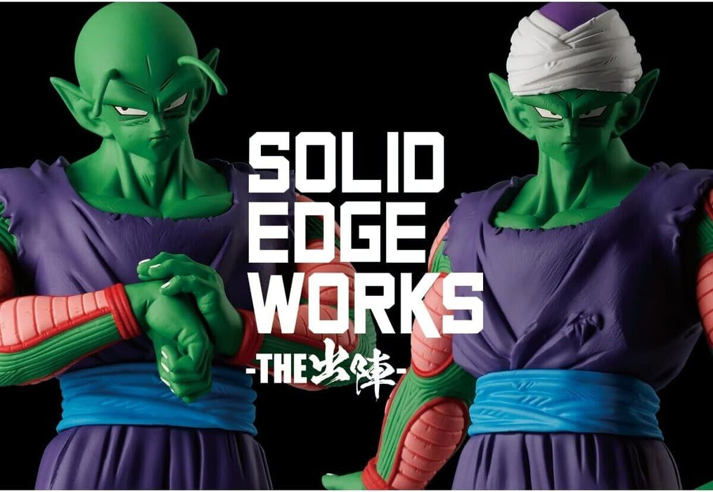 Banpresto Dragon Ball Z Solid Edge Works the Parture 13 Piccolo B Figura Japón