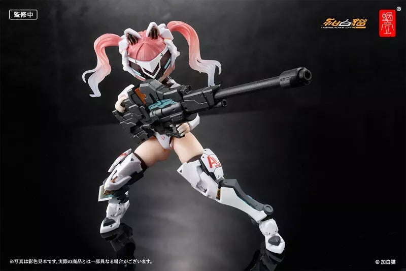 EVED Série Strike Cat Ambra Ambra-02 1/12 Figure d'action Japon Officiel