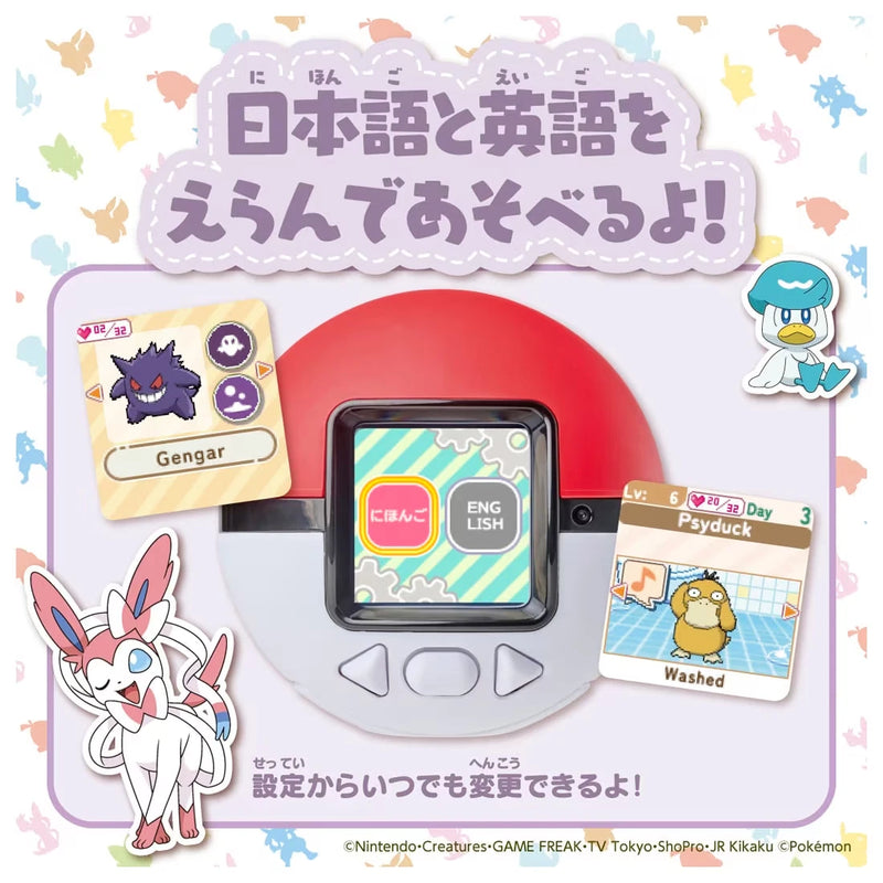 Takara Tomy Pokémon Poke Nade Monster Ball OFICIAL DE JAPÓN