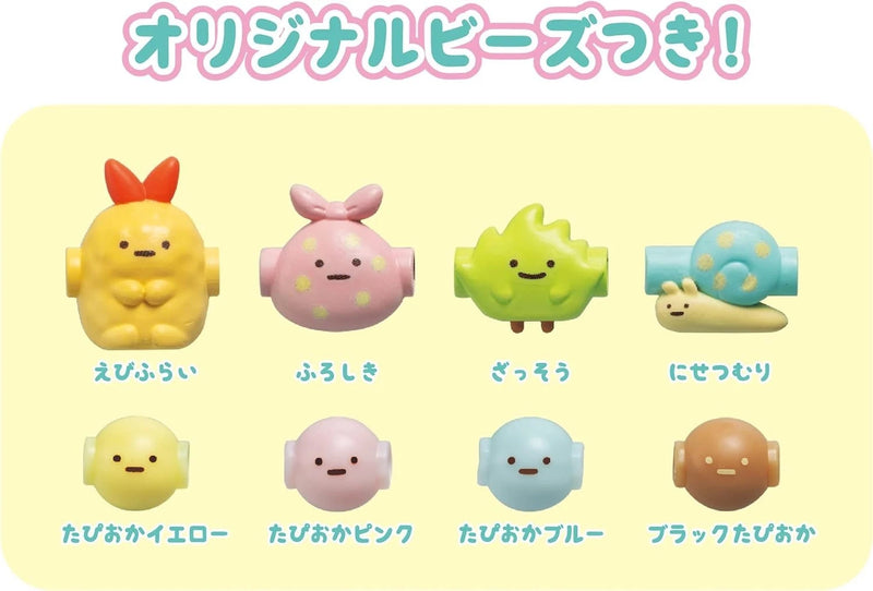 Epoch Acce Cruller Sumikko Gurashi Beads Set C-67 JAPAN OFFICIAL