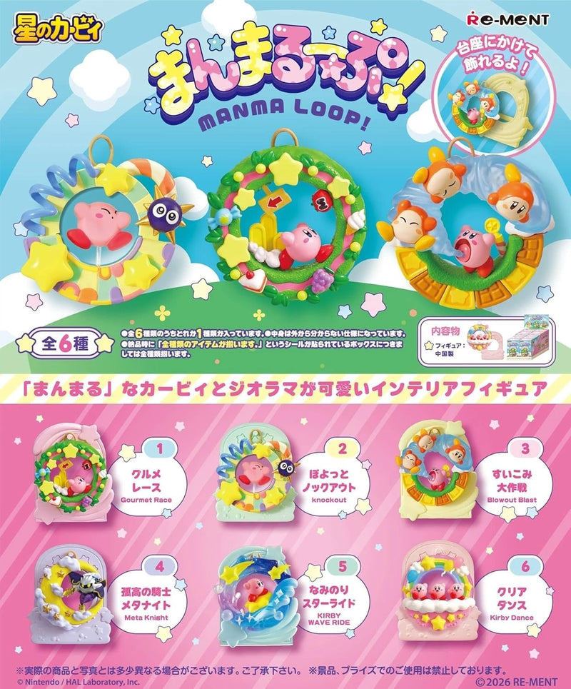 Re-Ment Kirby Manma Loop Complete Set Figure JAPAN OFFICIAL