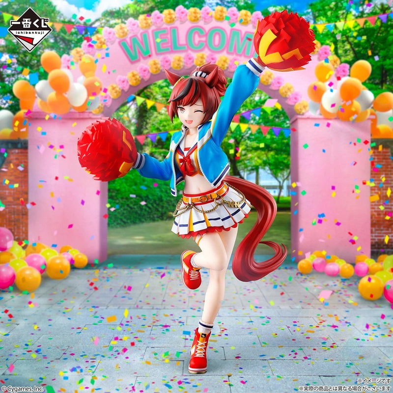 BANDAI Ichiban Kuji Umamusume Pretty Derby Nice Nature Run & Win Prize A Figure