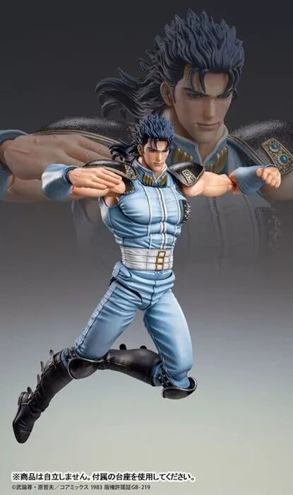 Super Action Statue Fist of the North Star Rei Action Figura Oficial de Japón