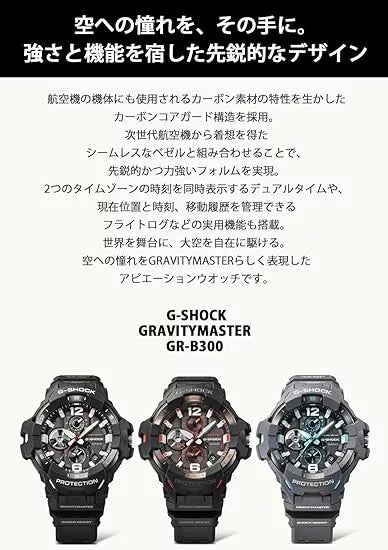 CASIO G-SHOCK GR-B300-8A2JF Gravitymaster Master of G Air Bluetooth Watch JAPAN
