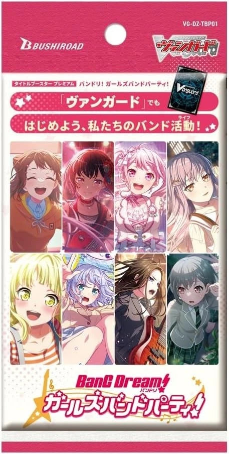 Cardfight!! Vanguard BanG Dream! Girls Band Party! Booster Pack