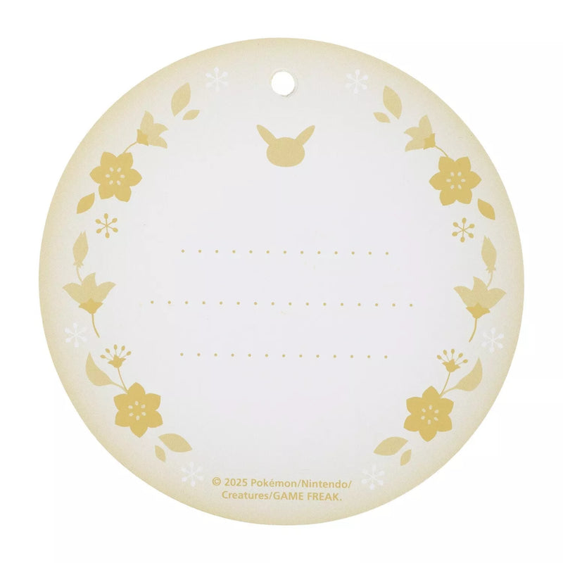 Pokemon Center Original Pikachu Gracidea Bouquet Ver. Peluche UFFICIALE DEL GIAPPONE