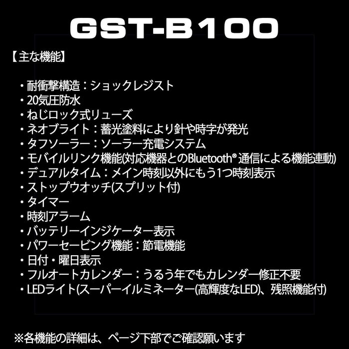 CASIO G-SHOCK G-STEEL GST-B100D-1AJF Smartphone Link Model JAPAN OFFICIAL