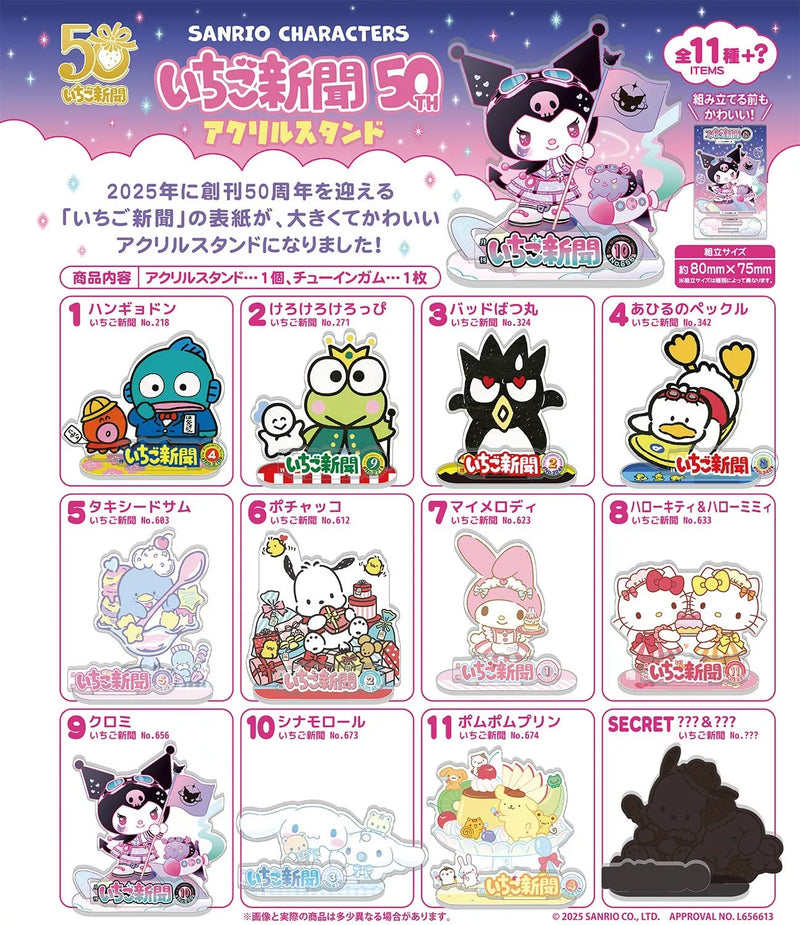 Sanrio Characters Ichigo Shimbun 50TH Acrylique Stand Ensemble complet JAPON OFFICIEL