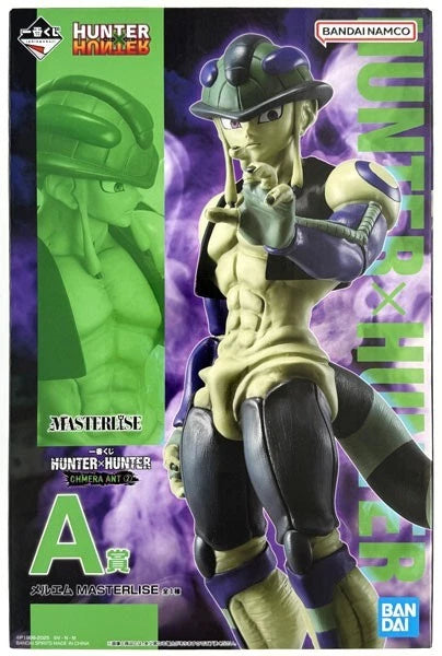 BANDAI Ichiban Kuji Hunter x Hunter CHMERA ANT 2 Meruem Prize A Figure JAPAN