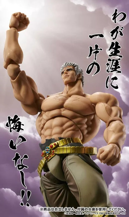 Super Action estátua punho do North Star Raoh Musou Tensei Ver. Figura de ação