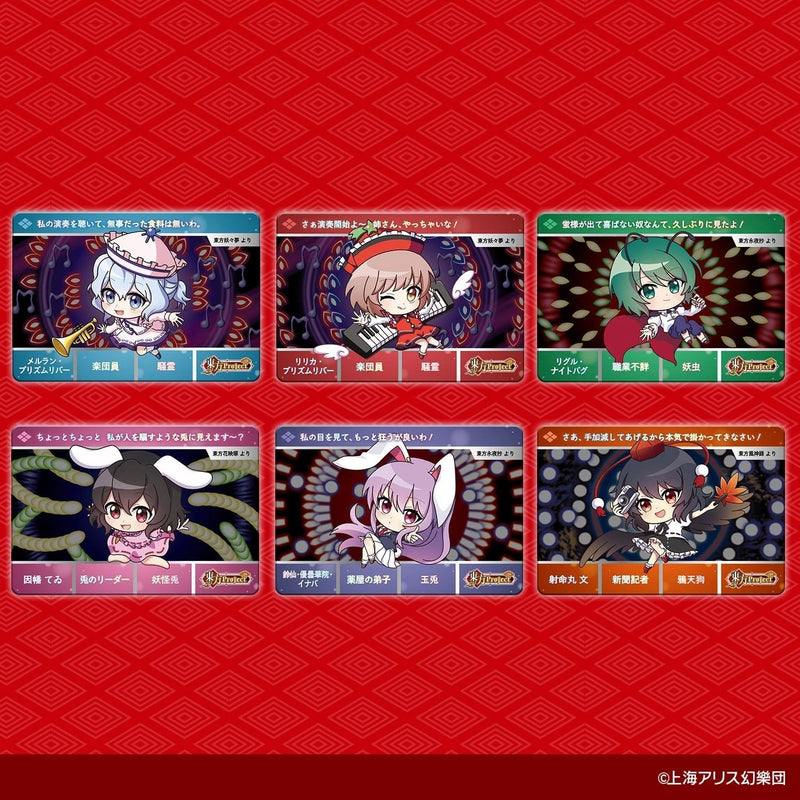 BANDAI Carddass Touhou Project Booster Pack Box TCG JAPAN OFFICIAL