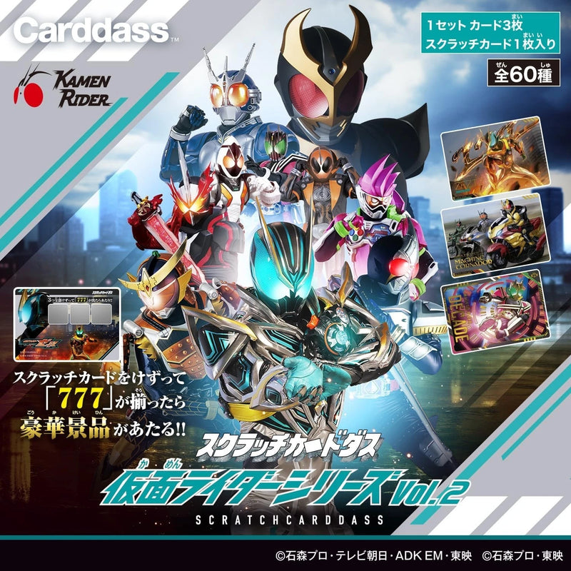 BANDAI Scratch Carddass Kamen Rider Vol.2 Booster Pack Box TCG JAPAN OFFICIAL