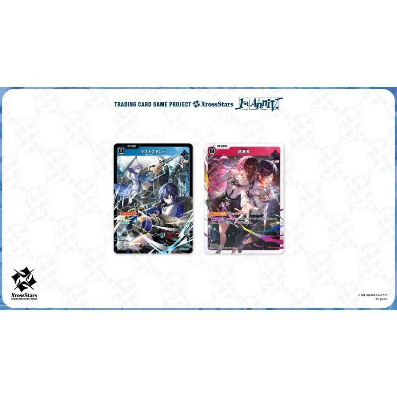 Xross Stars 1st Anniv. Collection Premium Set TCG JAPAN OFFICIAL