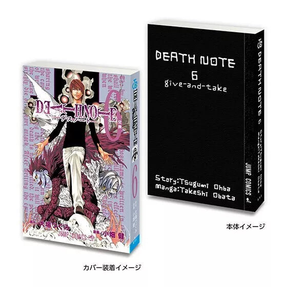 BANDAI Mame Gasha Book Death Note Complete Set Capsule Toy JAPAN OFFICIAL