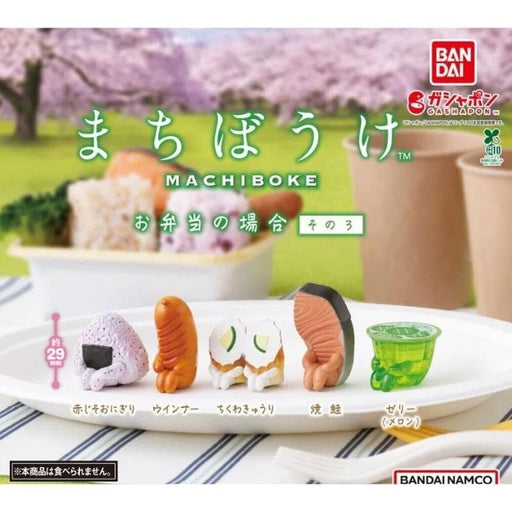 BANDAI Machibouke In the case of Lunch Box 3 Complete Set Figure Capsule Toy