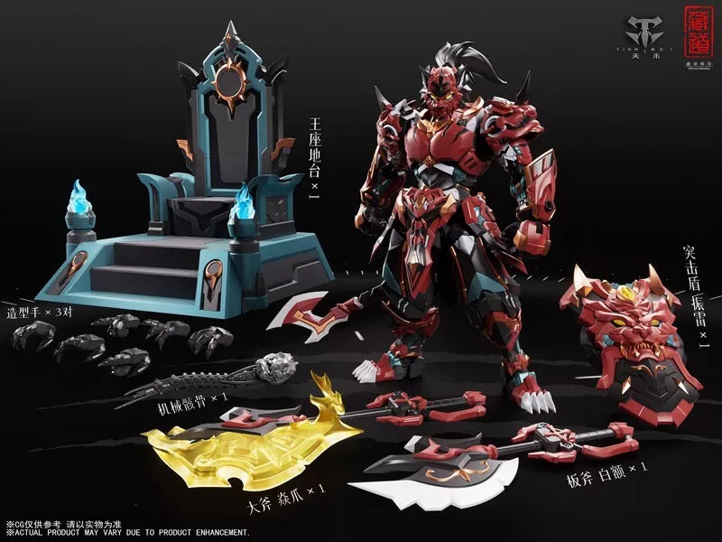 Machine Beast Palace Tiger Vanguard CD-FB-01 Action Figure Japon Officiel