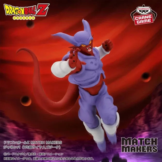 Banpresto Dragon Ball Z Match Makers Janemba VS Super Saiyan Gogeta Figure GIAPPONE