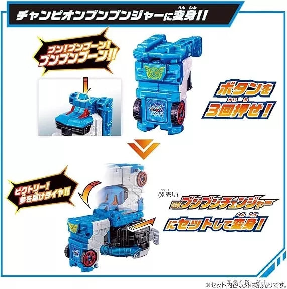 BANDAI Power Rangers Boonboomger DX Champion Carrier OFICIAL DE JAPÓN
