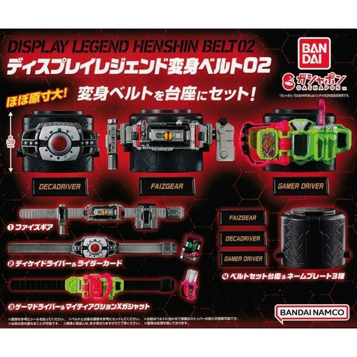 Kamen Rider Display Legend Transformation Belt 02 Set of 4 Capsule Toy Figure