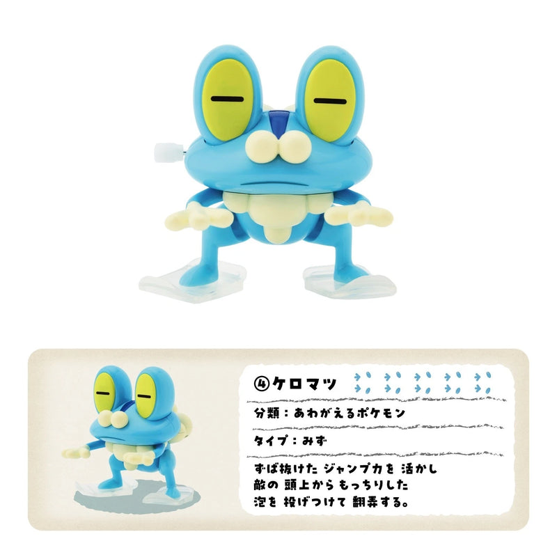 Pokemon Center Original Moving Collection Figures Box UFFICIALE GIAPPONE