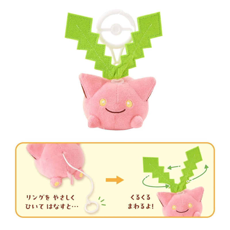 Pokemon Center Original Full Bloom Hoppip Plush Keychain JAPAN OFFICIAL