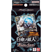 BANDAI Battle Spirits White Life Miner Entry Deck 26RSD04 TCG JAPAN OFFICIAL
