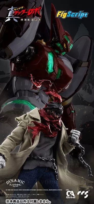 FigScript Series Getter Robo Armageddon Ryoma Nagare 1/12 Ação Figura Japão