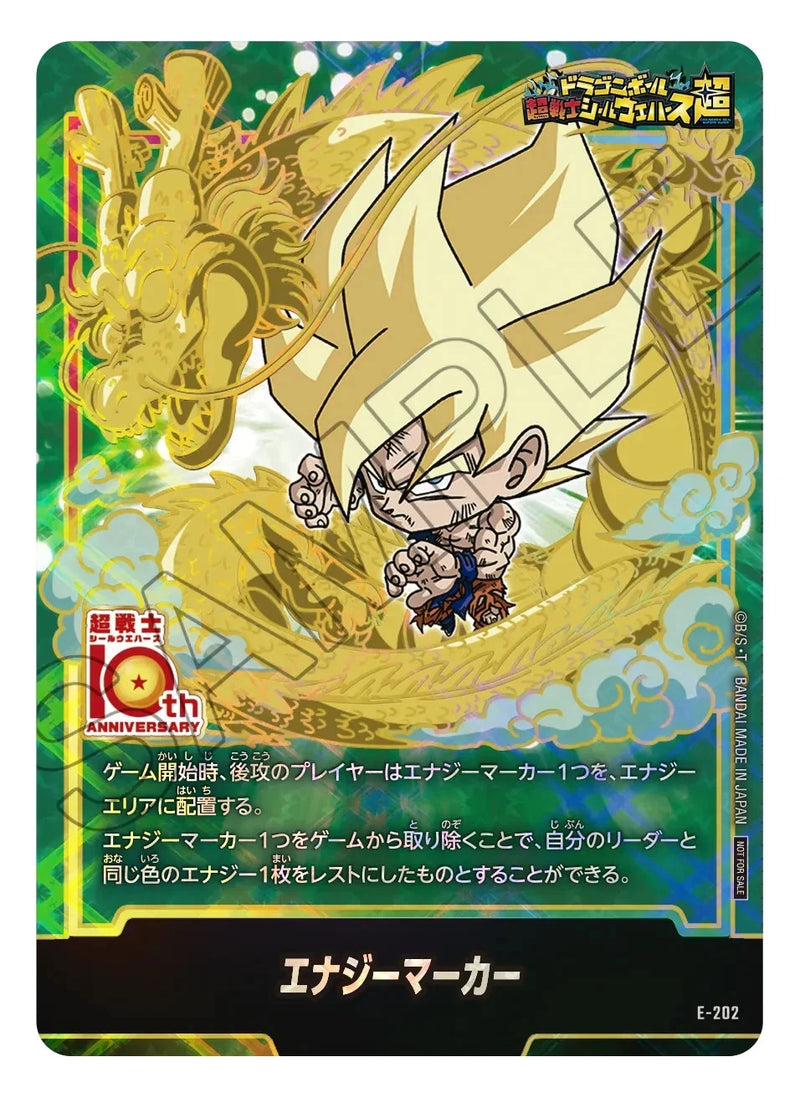 Dragon Ball Super Warrior Seal Wafer 10th Anniversary Collaboration Set TCG