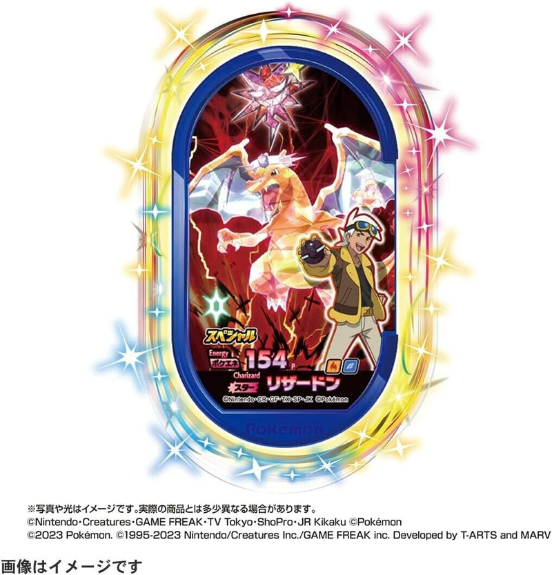 Takara Tomy Pokemon Tera Orb JAPAN OFFICIAL