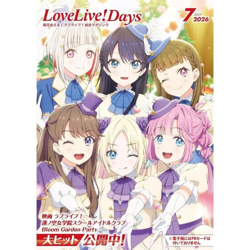 LoveLive! Days 2026 July Magazine JAPAN OFFICIAL