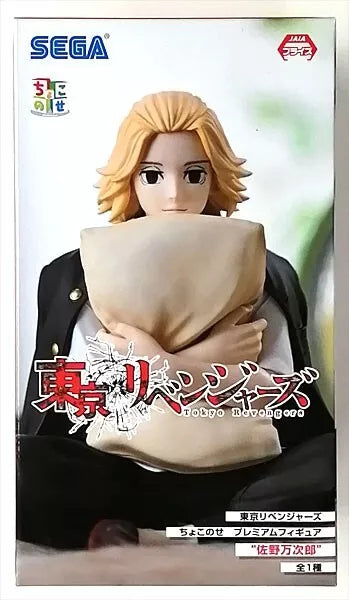 SEGA Chokonose Premium Figure Tokyo Revengers Manjiro Sano JAPAN OFFICIAL