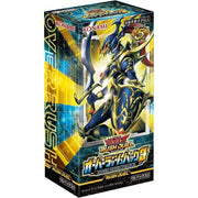 Konami Yu-Gi-Oh OCG Rash Duel Over Rush Pack 3 Box TCG JAPAN OFFICIAL
