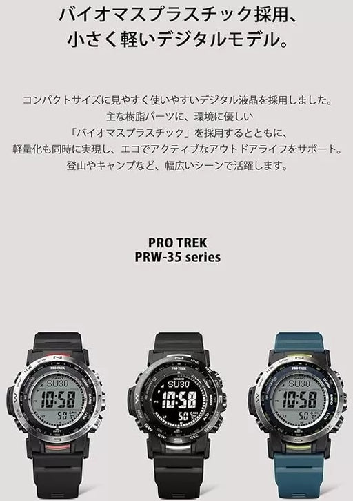 CASIO PRO TREK PRW-35Y-1BJF Black Climber Line Triple Solar Men Watch JAPAN