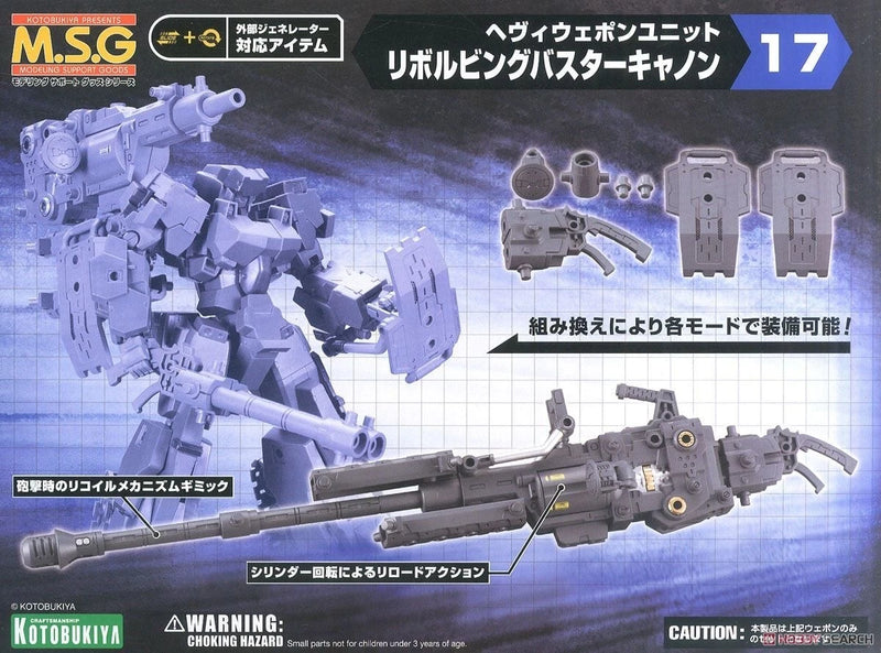 M.S.G Modeling Support Goods Heavy Weapon Unit 17 Revolving Buster Cannon