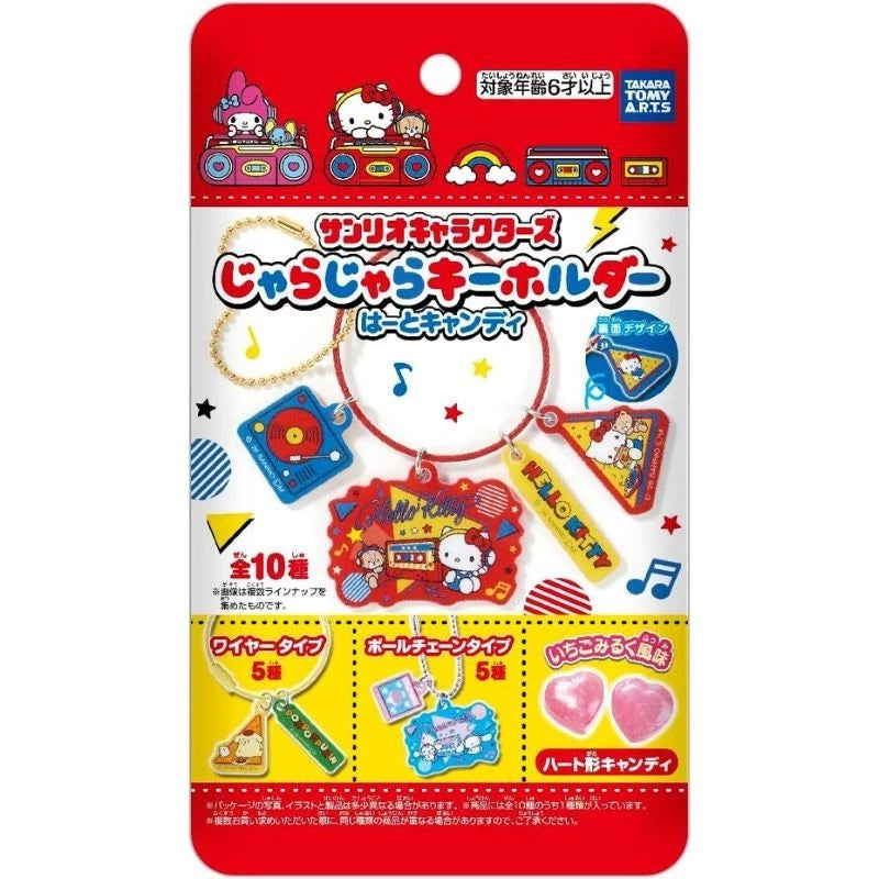 Sanrio Characters Jarajara Keychain Heart Candy 10Pack Box Candy Toy JAPAN