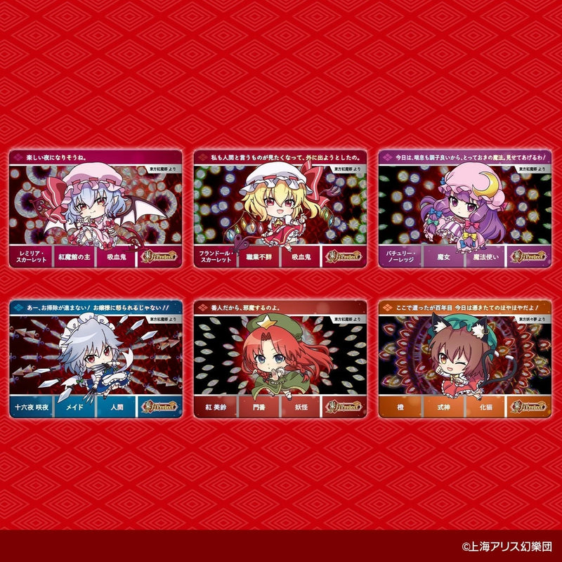 BANDAI Carddass Touhou Project Booster Pack Box TCG JAPAN OFFICIAL