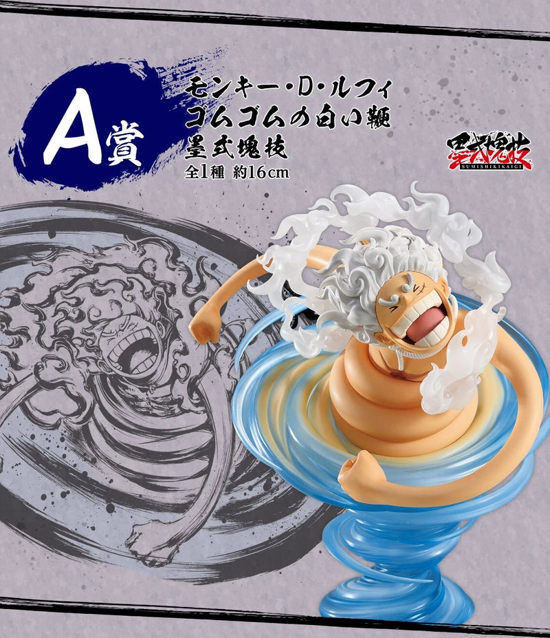 One Piece Genealogy of Hakyoku Monkey D. Luffy Gear 5 Prize A Figure JAPAN