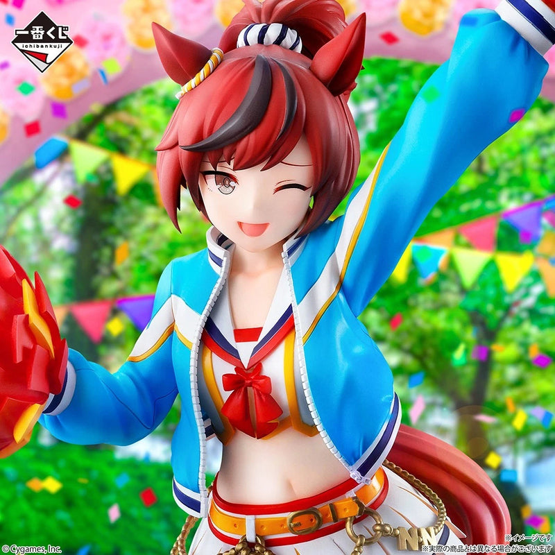 BANDAI Ichiban Kuji Umamusume Pretty Derby Nice Nature Run & Win Prize A Figure