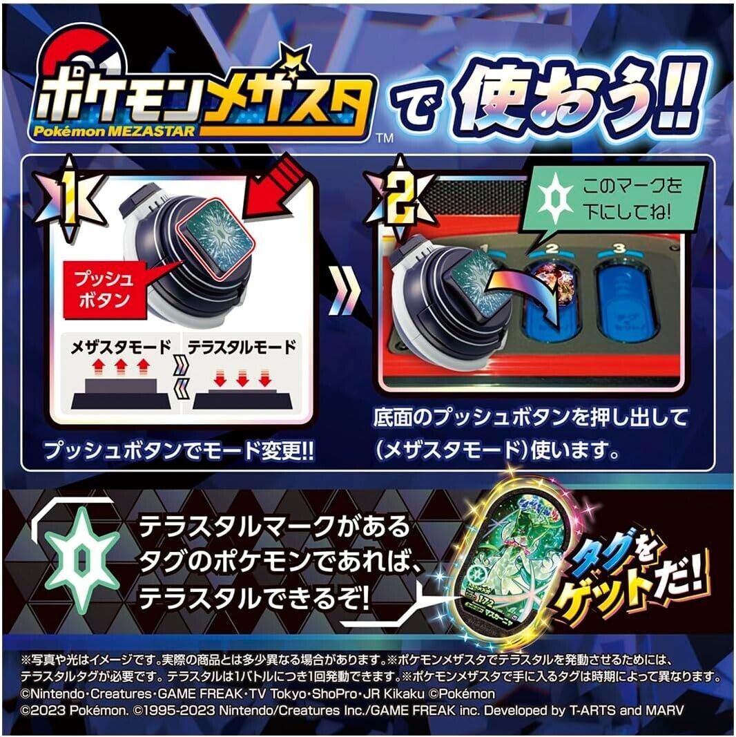 Takara Tomy Pokemon Tera Orb JAPAN OFFICIAL — ToysOneJapan