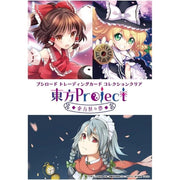 Trading Card Collection Clear Touhou Project Touhou Youyoumu Booster Box TCG