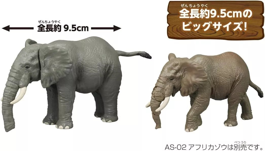 Takara Tomy ANIA African Elephant AL-26 Action Figure JAPAN OFFICIAL