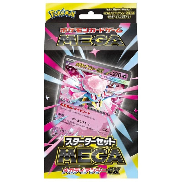 Pokemon Card Game Mega Starter Set Mega Diancie ex Japan