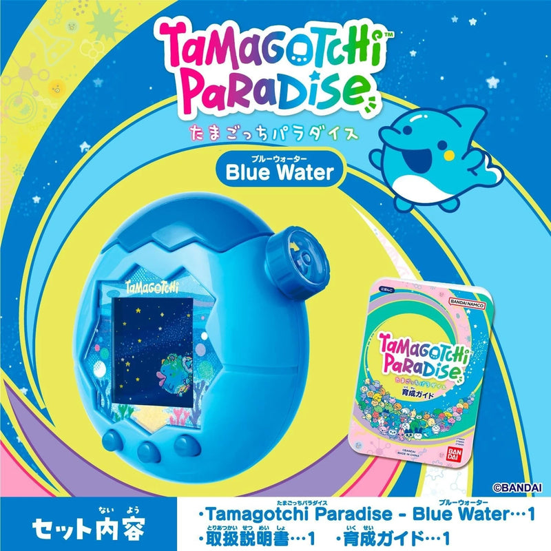 BANDAI Tamagotchi Paradise Blue Water JAPAN OFFICIAL