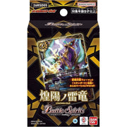 BANDAI Battle Spirits Radiant Thunder Dragon Entry Deck 26RSD05 TCG JAPAN