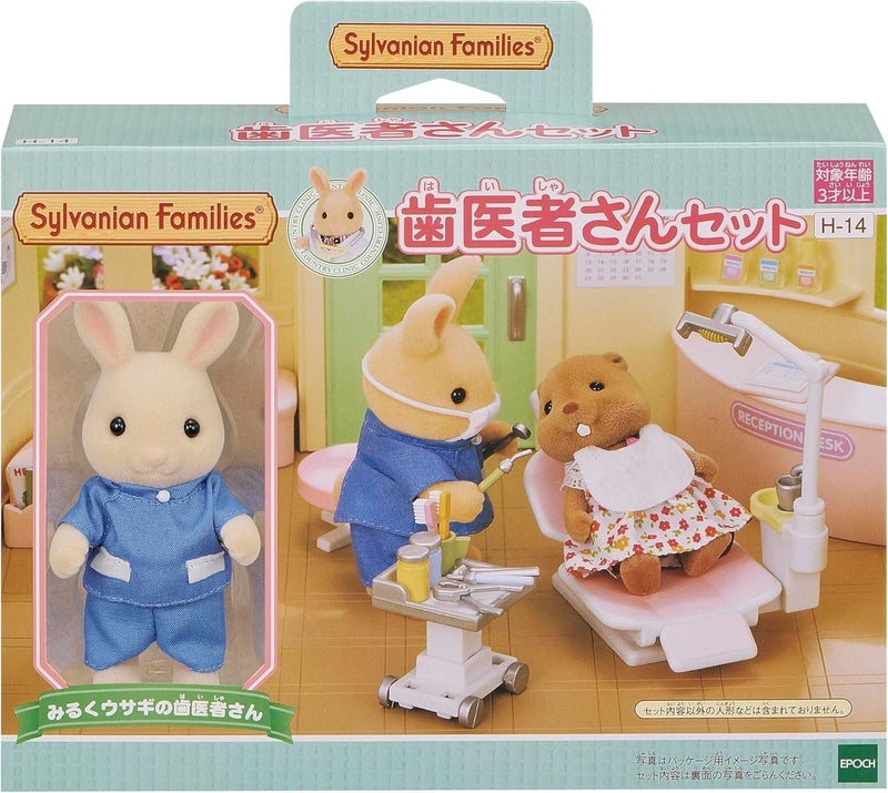 Epoch Sylvanian Families Shop Dentist Set H-14 JAPAN OFFICIAL